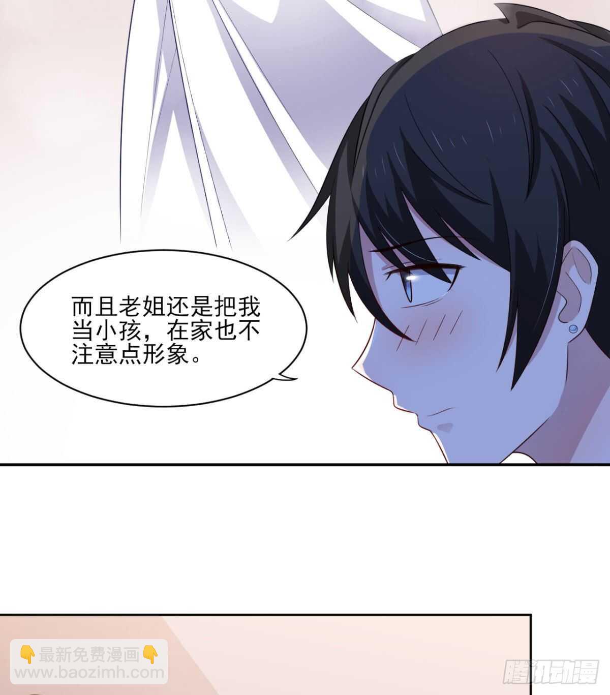 34话 被女人包围的烦恼-第39话