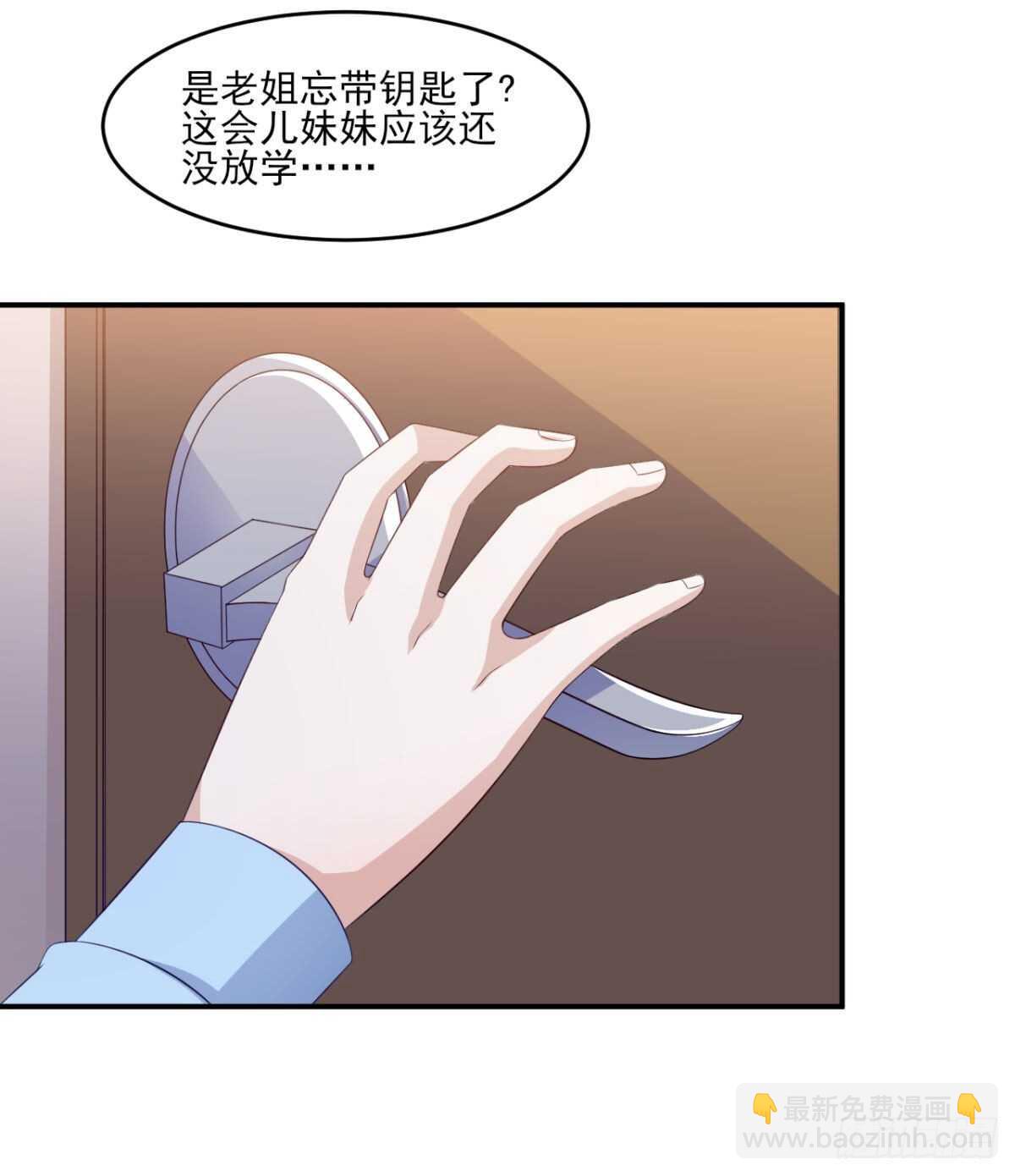 34话 被女人包围的烦恼-第39话