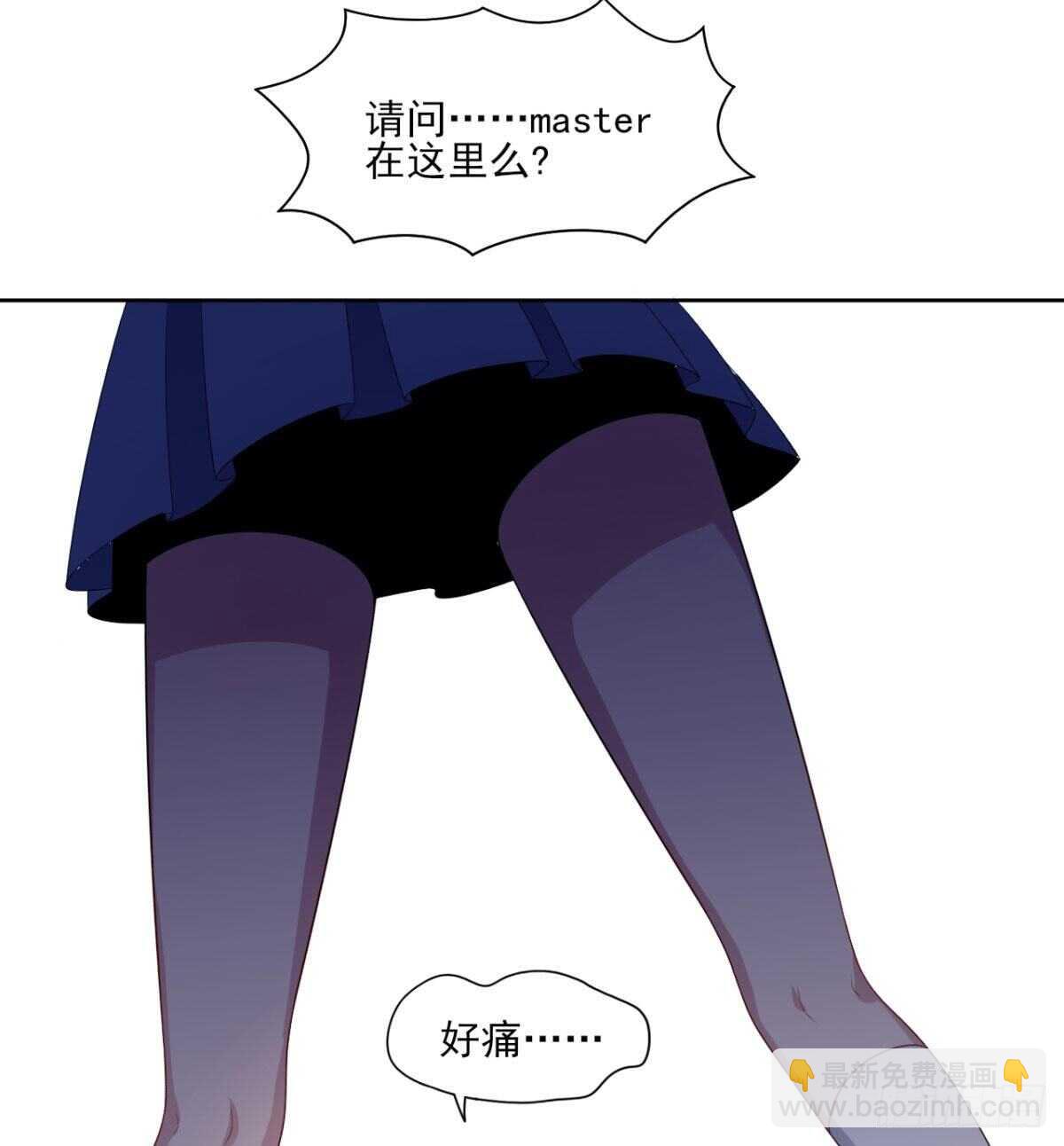 34话 被女人包围的烦恼-第39话