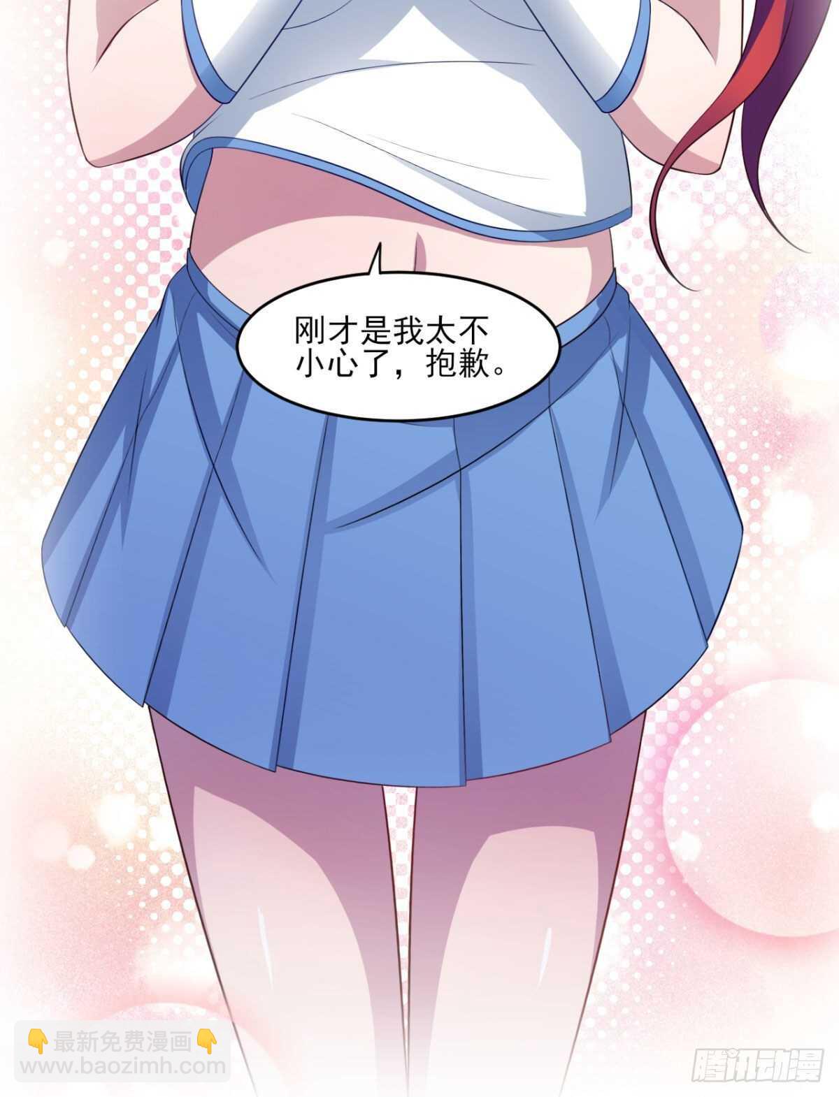 34话 被女人包围的烦恼-第39话