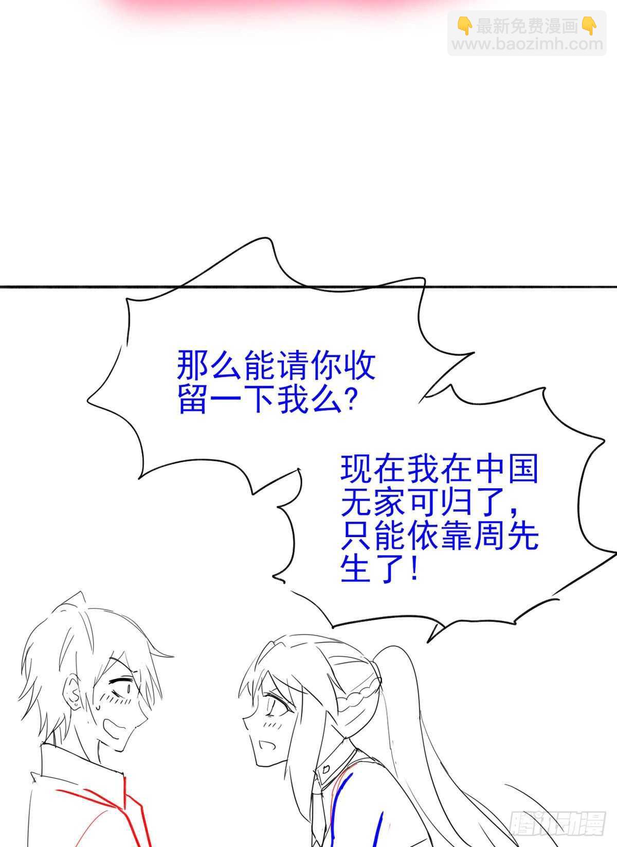 34话 被女人包围的烦恼-第39话