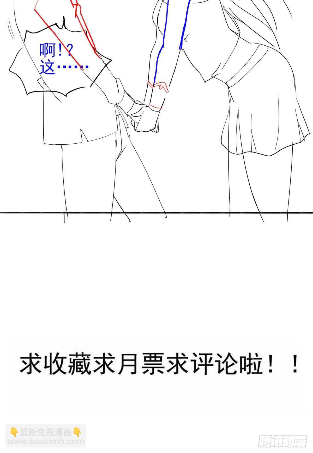 34话 被女人包围的烦恼-第39话
