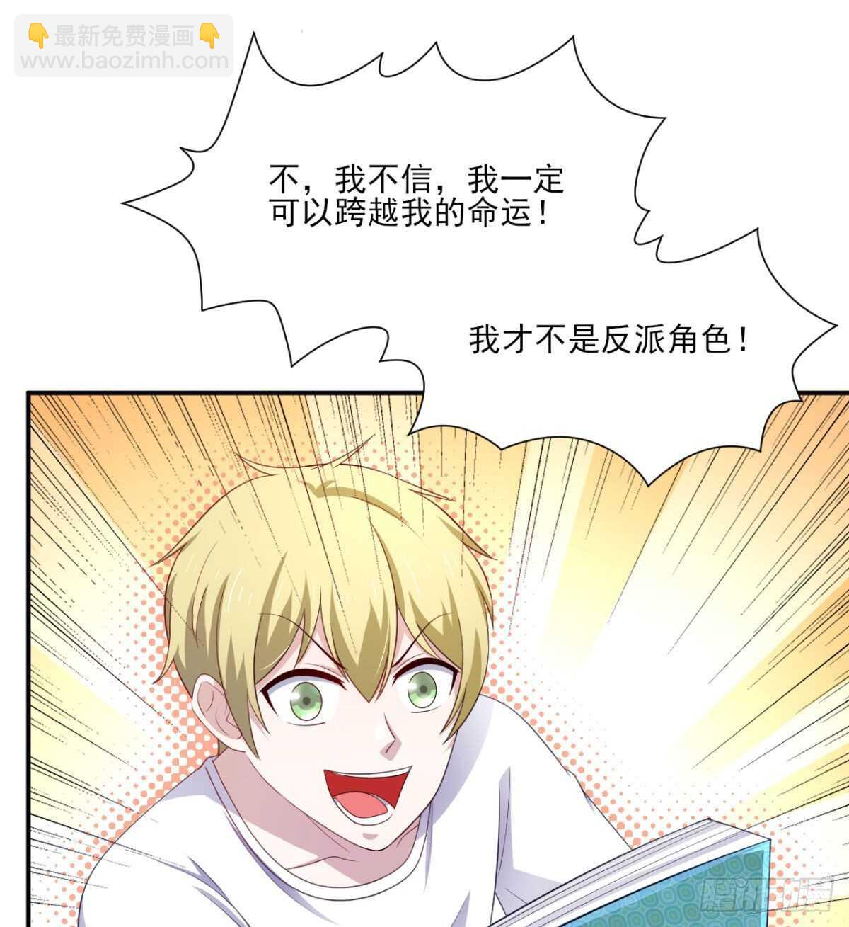 34话 被女人包围的烦恼-第39话