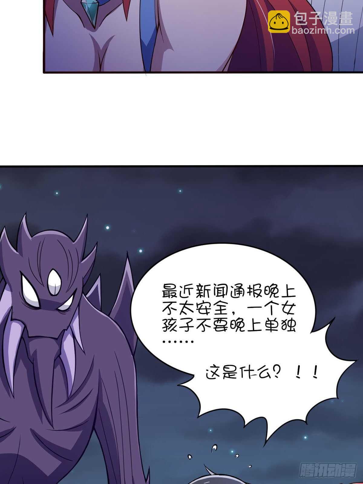 36话 翡翠皇冠恋物语-第41话