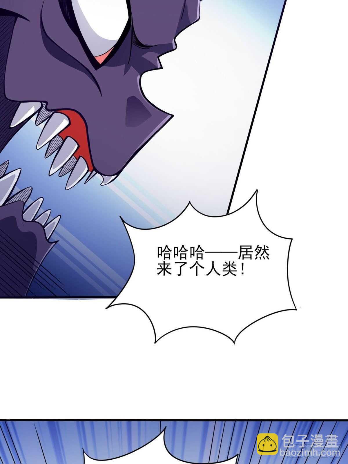 36话 翡翠皇冠恋物语-第41话