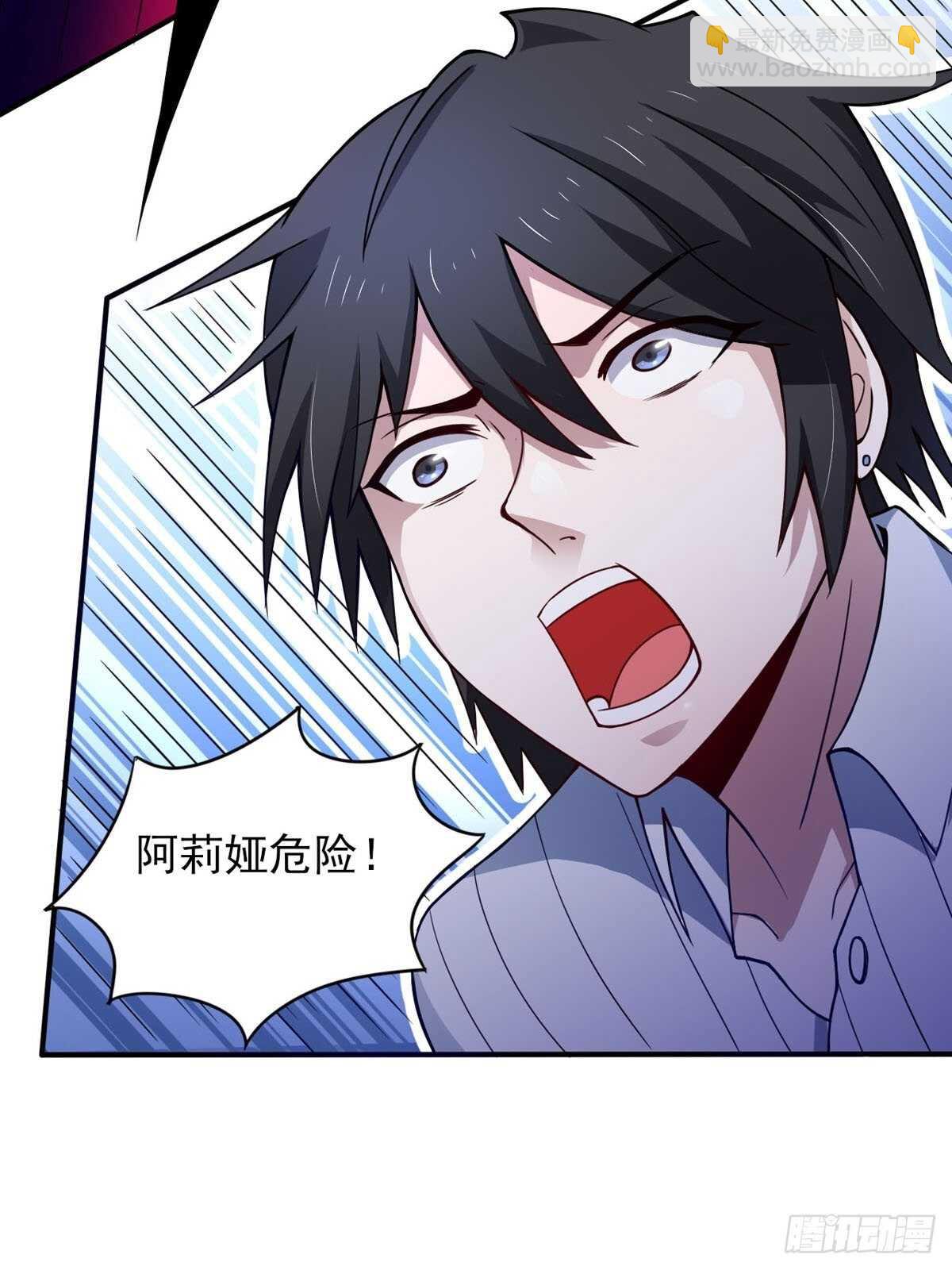 36话 翡翠皇冠恋物语-第41话