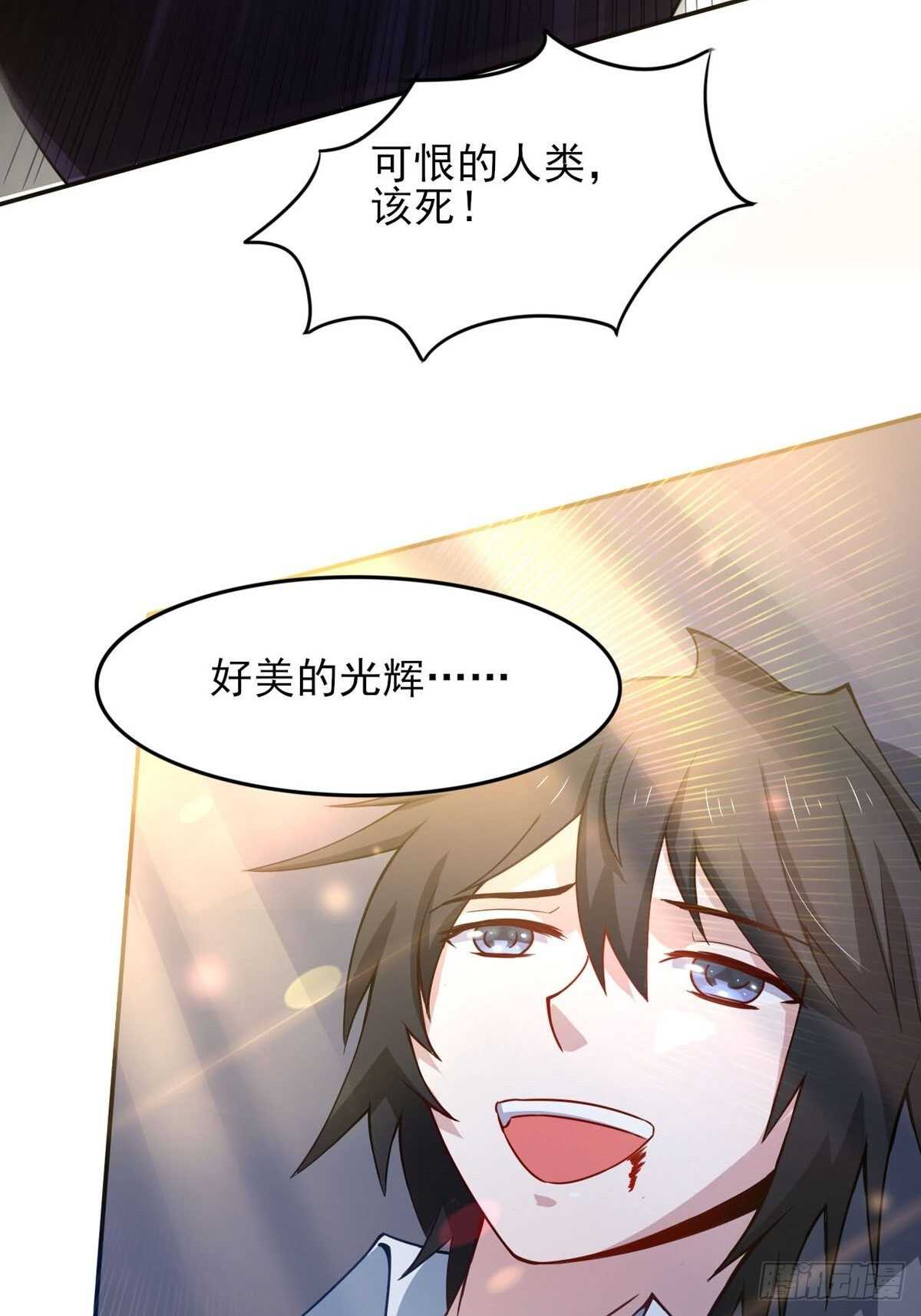 36话 翡翠皇冠恋物语-第41话