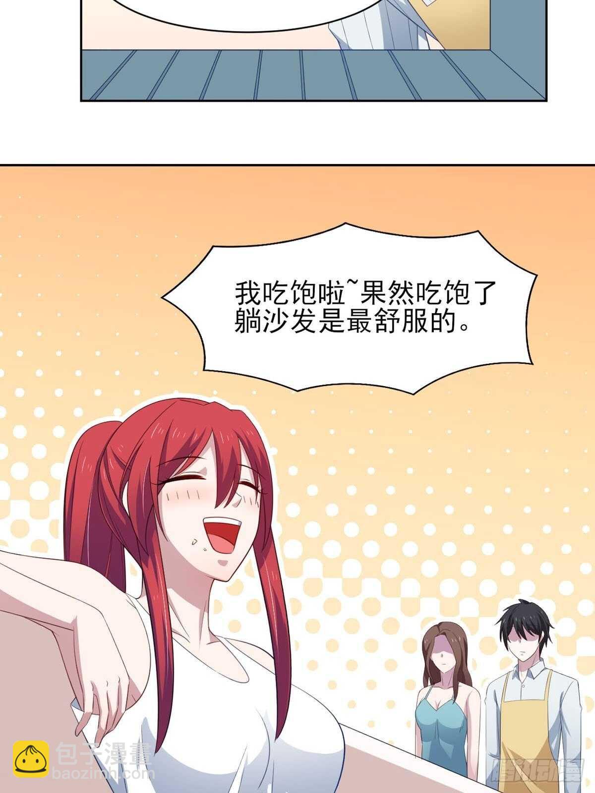 36话 翡翠皇冠恋物语-第41话