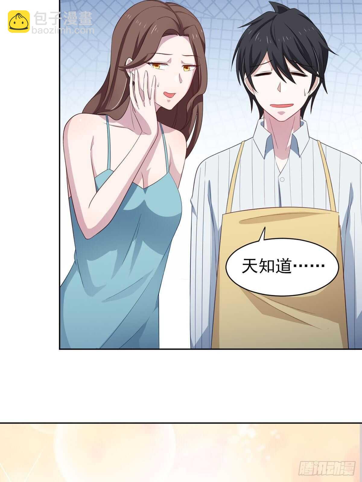 36话 翡翠皇冠恋物语-第41话