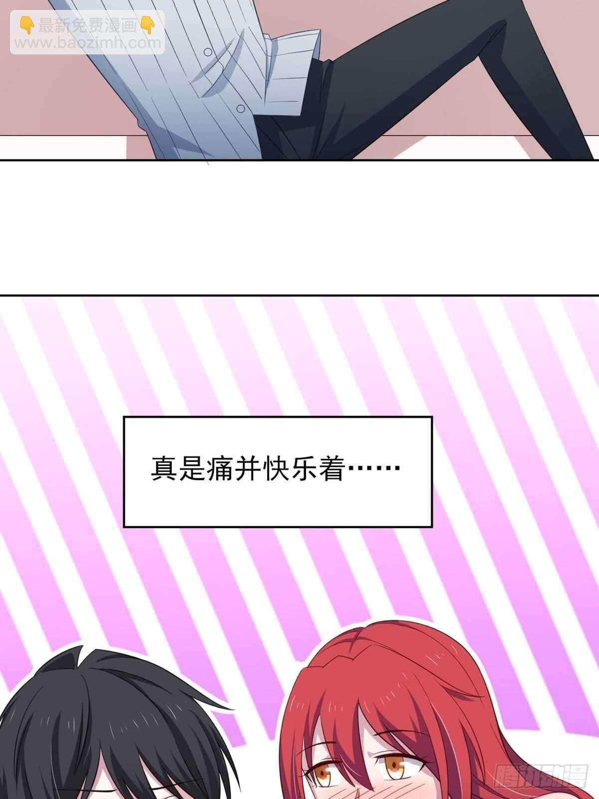 36话 翡翠皇冠恋物语-第41话