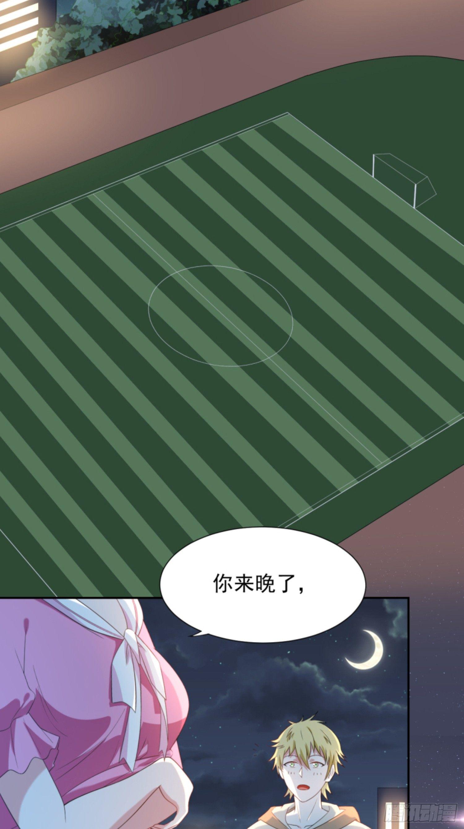 03话 死变态-第5话