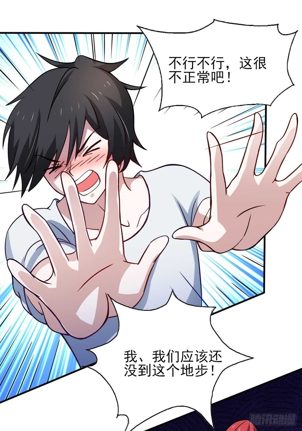 38话 两个阿莉娅-第43话