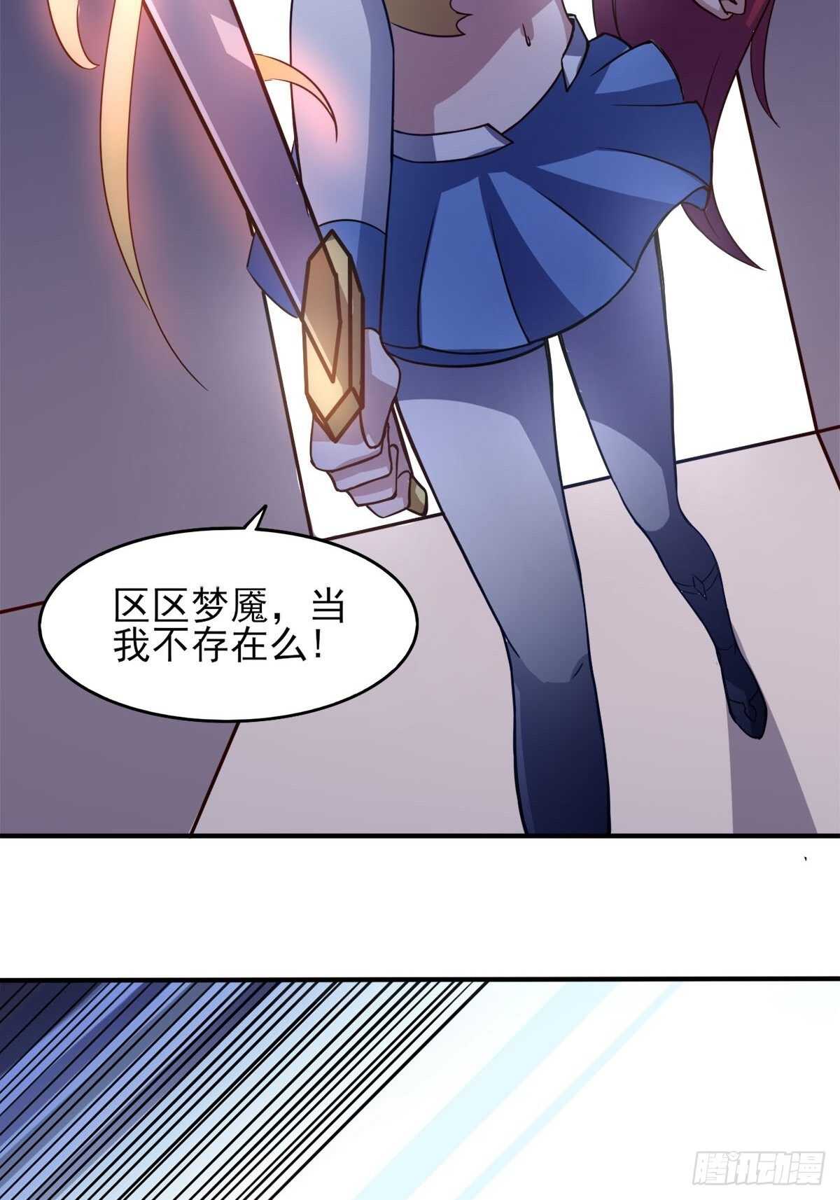 38话 两个阿莉娅-第43话