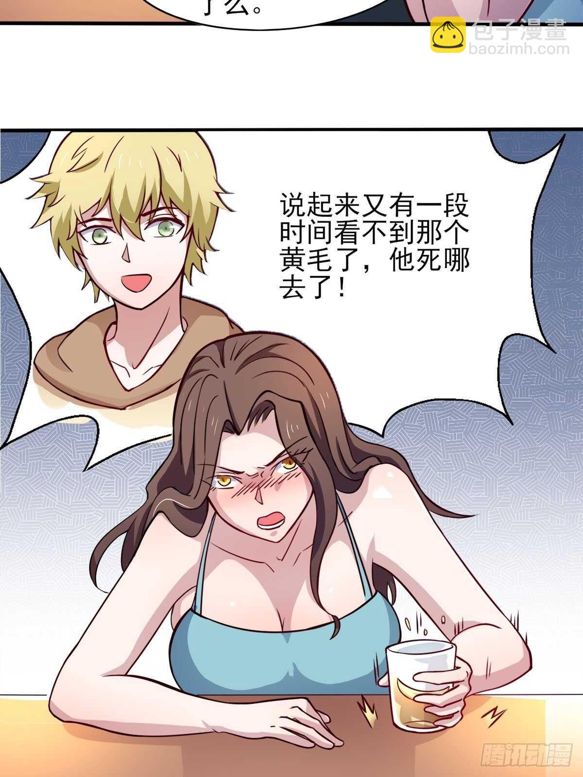 38话 两个阿莉娅-第43话