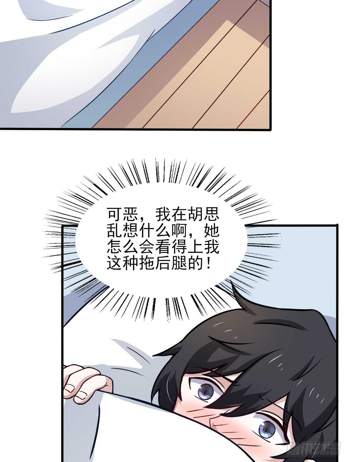 38话 两个阿莉娅-第43话
