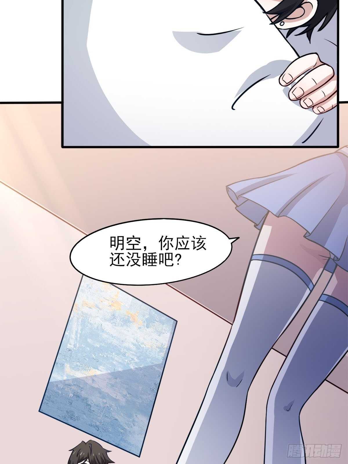 38话 两个阿莉娅-第43话