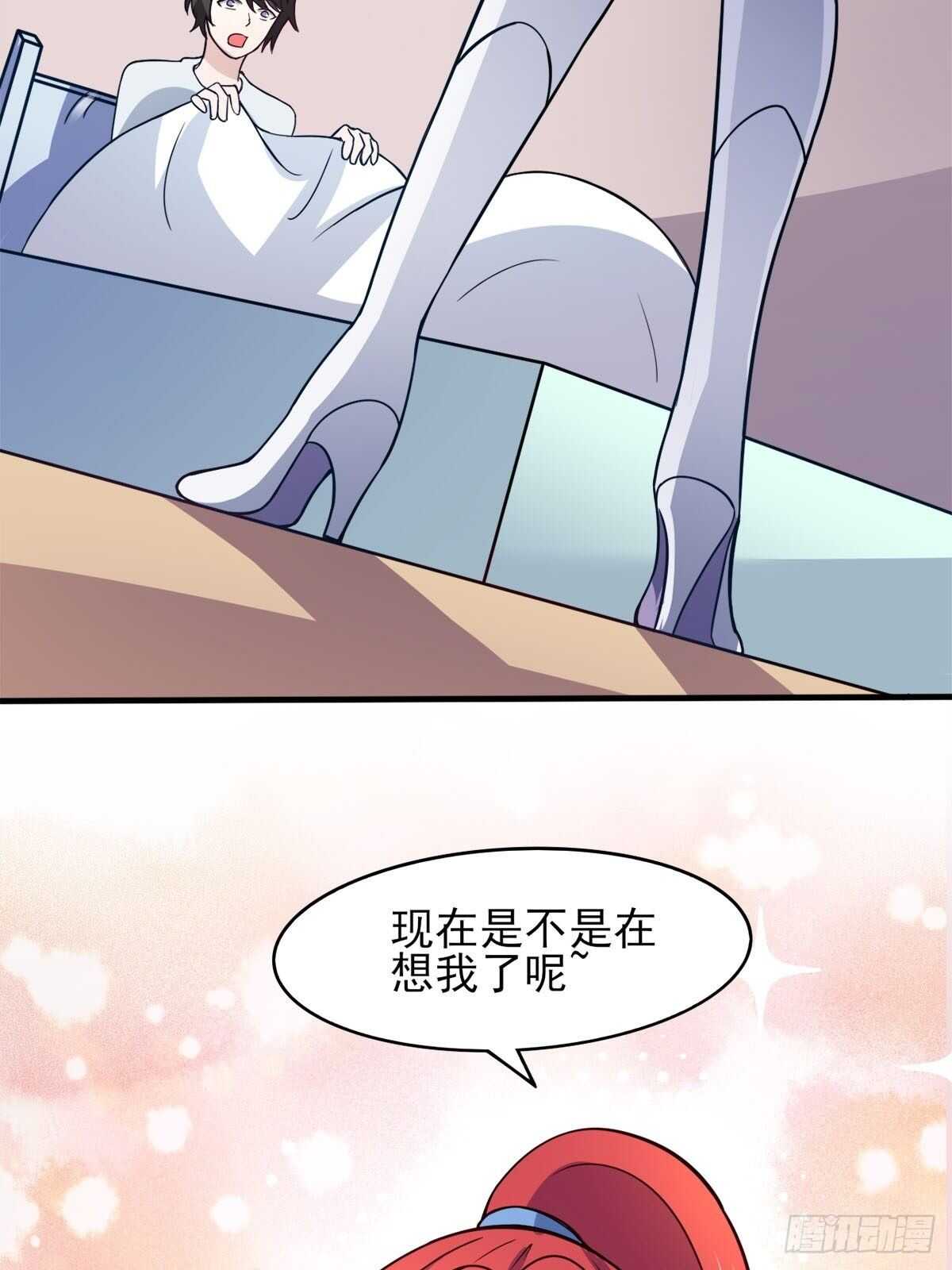 38话 两个阿莉娅-第43话
