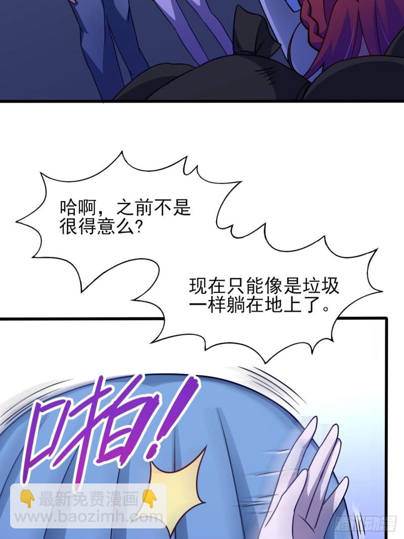 40话 堕落吧退魔剑士-第45话