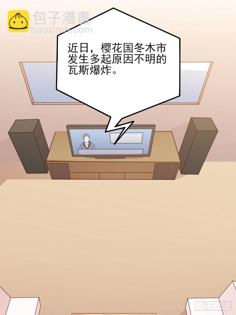 40话 堕落吧退魔剑士-第45话