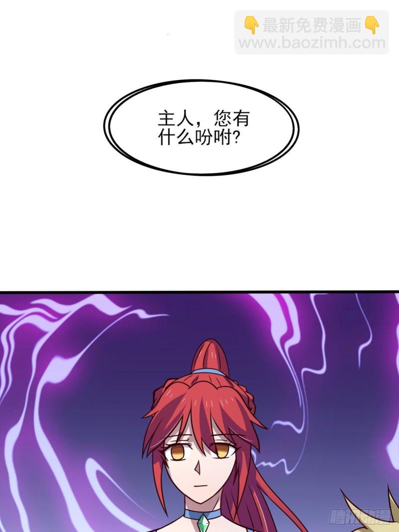 40话 堕落吧退魔剑士-第45话