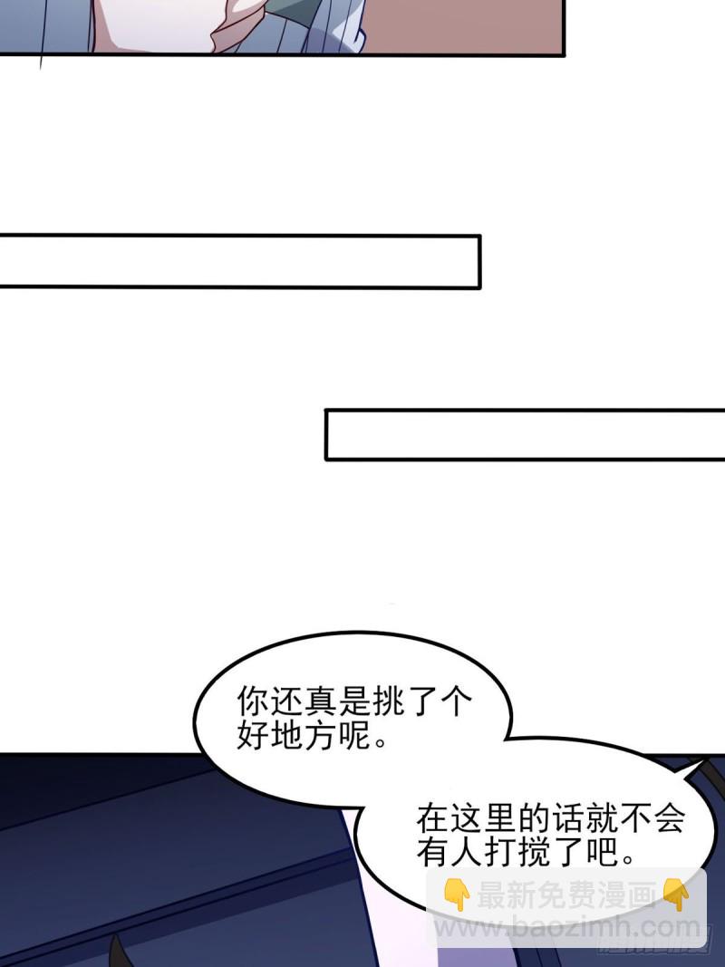 40话 堕落吧退魔剑士-第45话
