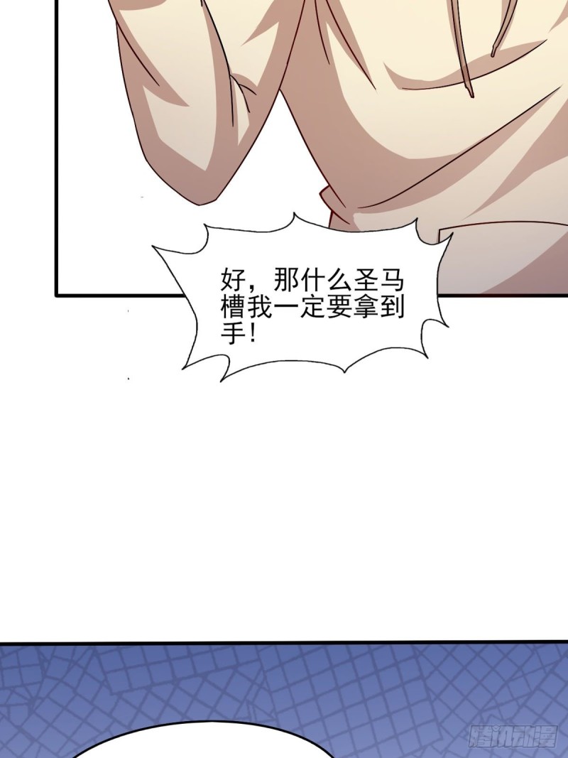 第42话 找呀找马槽-第47话