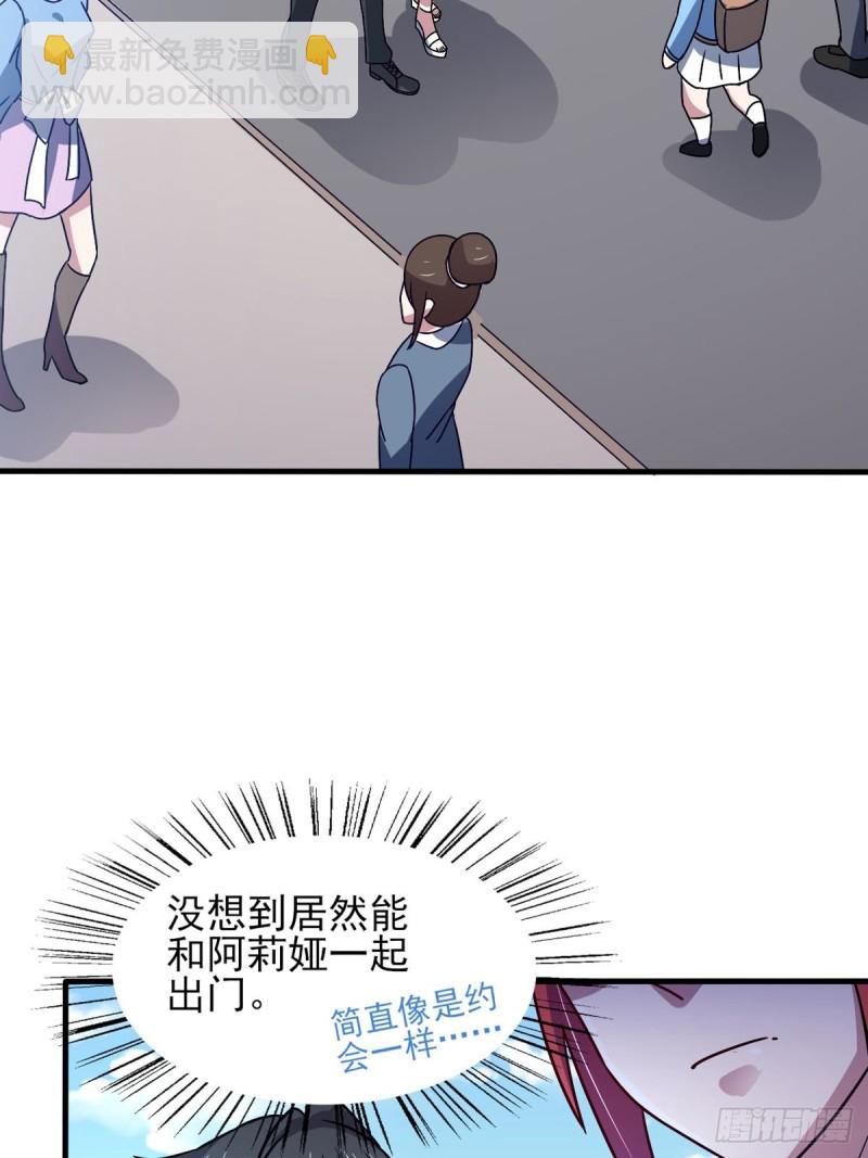 第42话 找呀找马槽-第47话