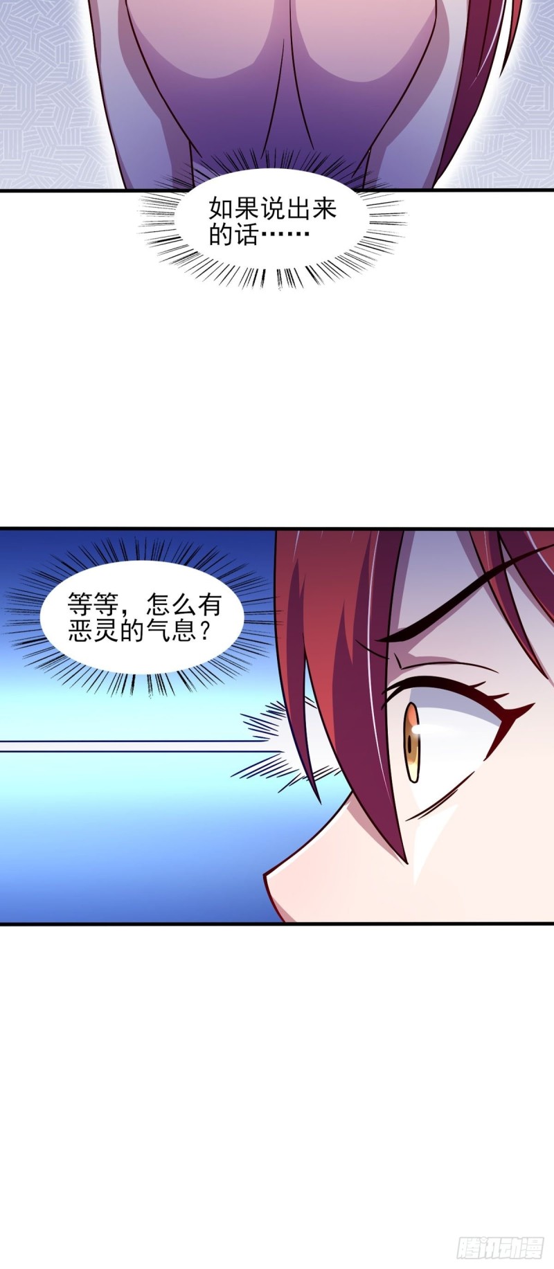 第42话 找呀找马槽-第47话
