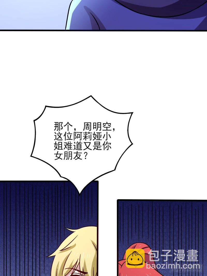 第42话 找呀找马槽-第47话