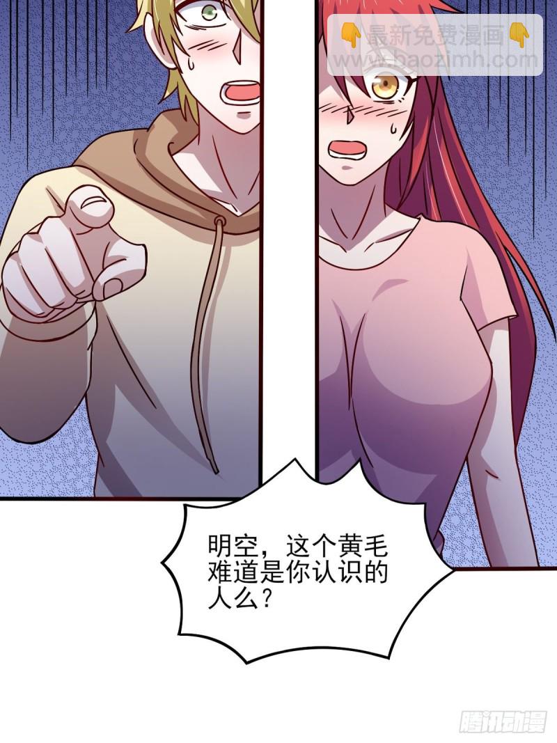 第42话 找呀找马槽-第47话