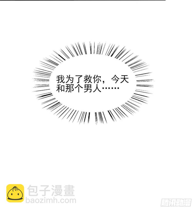 第44话 下面的，不可以(1/2)-第49话