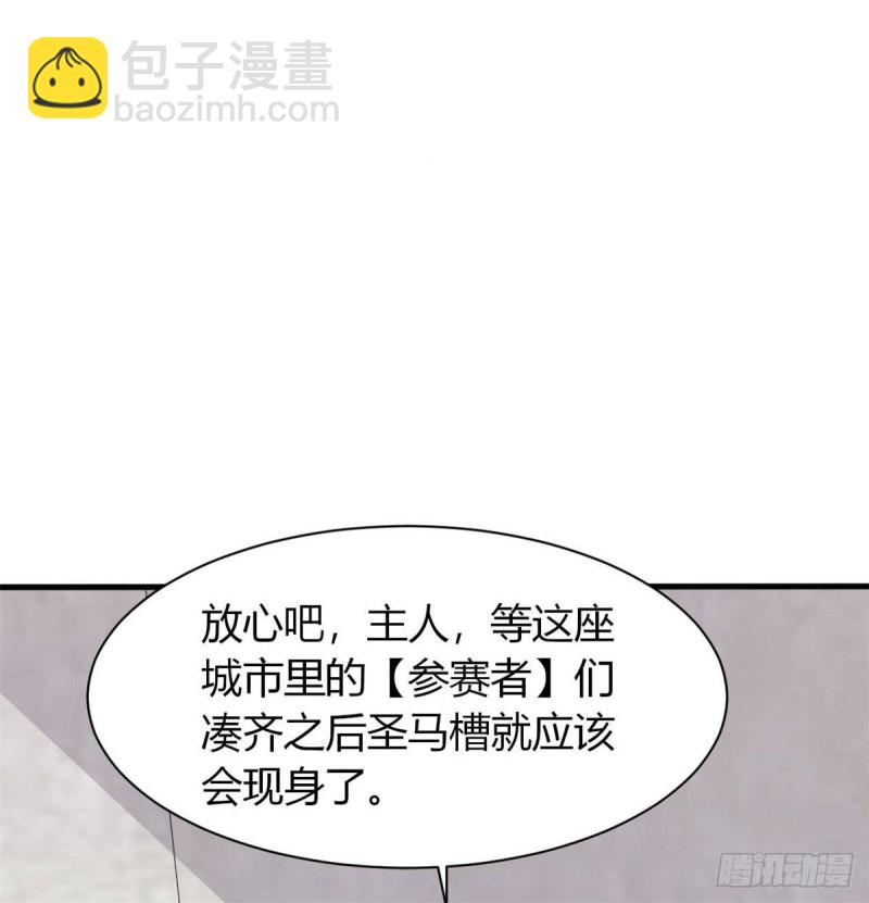 第44话 下面的，不可以(1/2)-第49话
