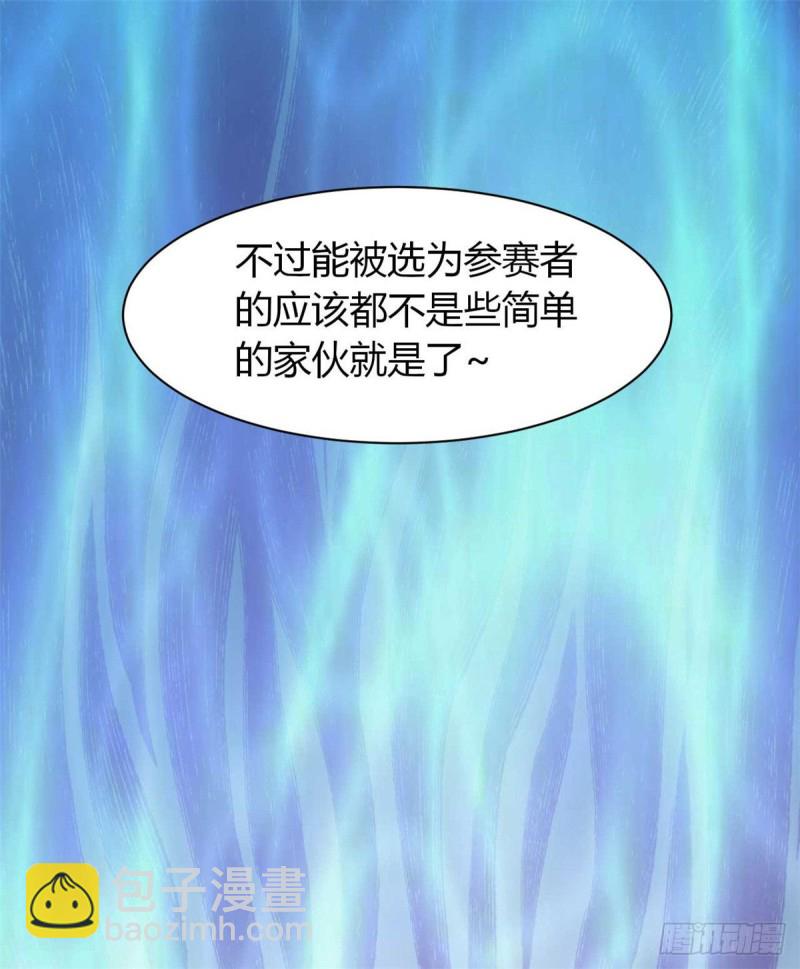 第44话 下面的，不可以(1/2)-第49话
