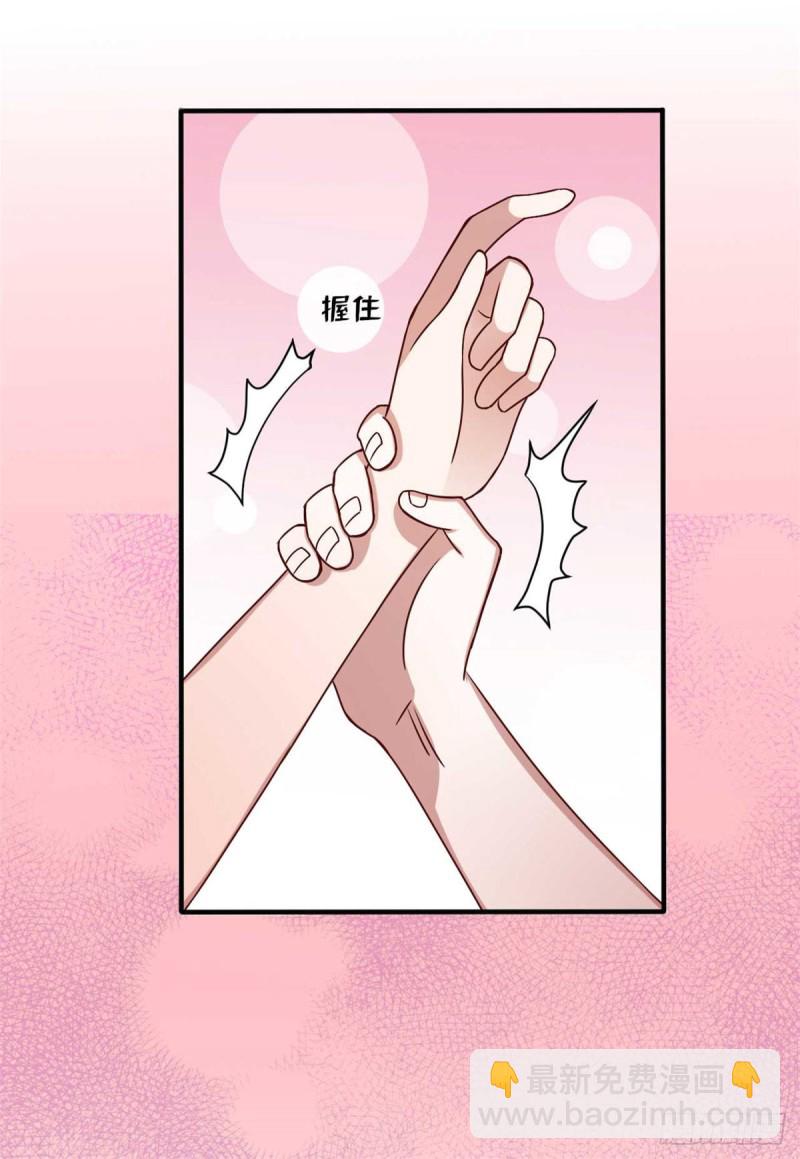 第44话 下面的，不可以(1/2)-第49话