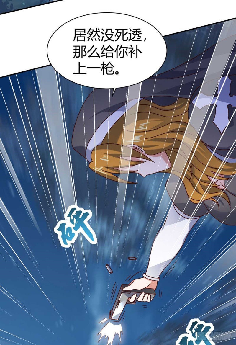 第46话 喜欢我的双枪么-第51话