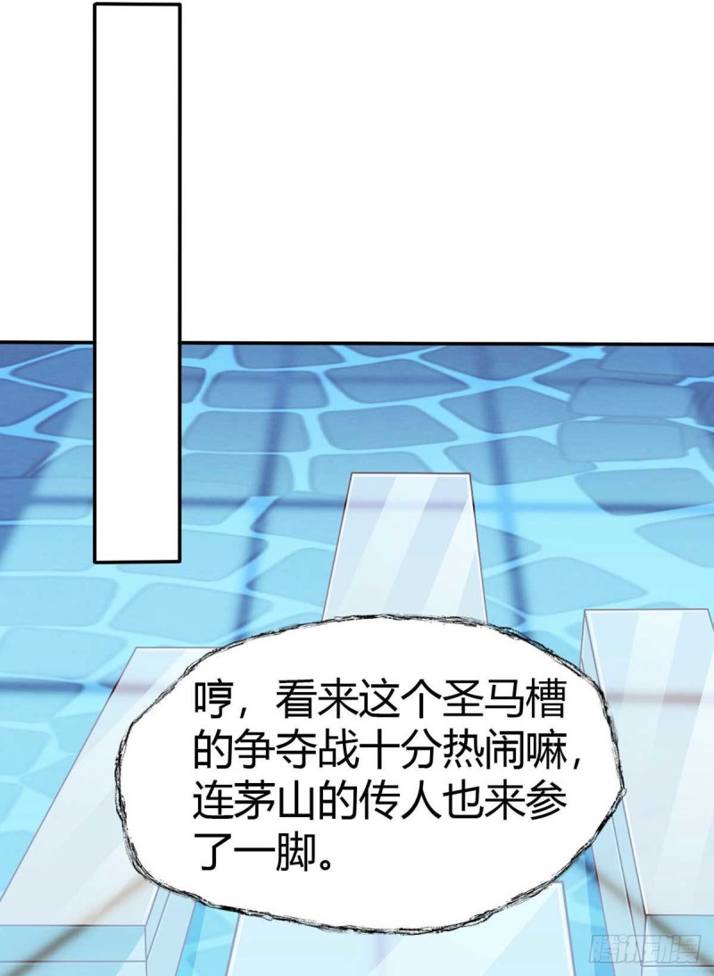 第46话 喜欢我的双枪么-第51话