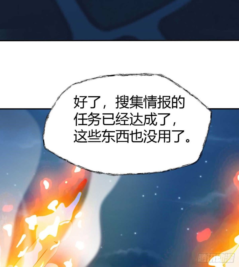 第46话 喜欢我的双枪么-第51话