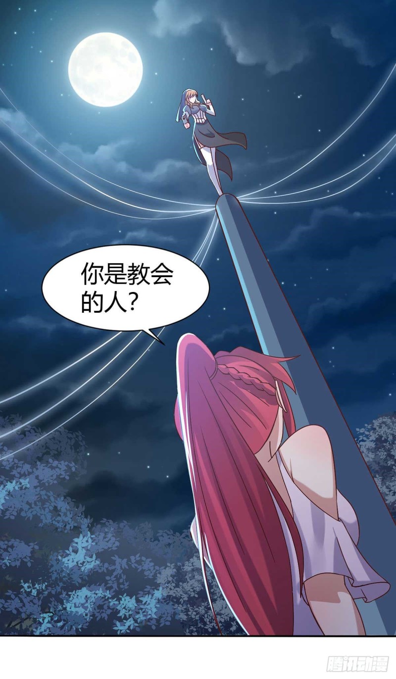 第46话 喜欢我的双枪么-第51话