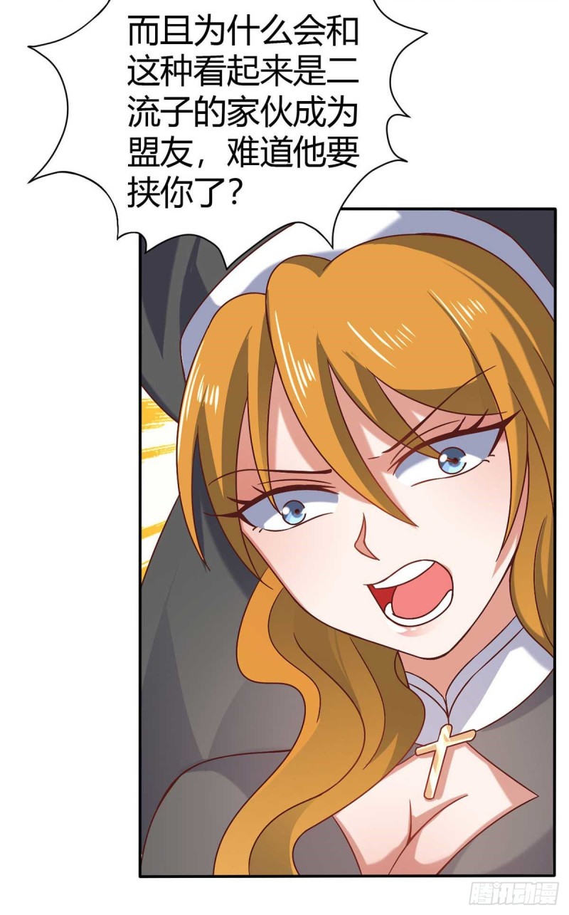 第46话 喜欢我的双枪么-第51话