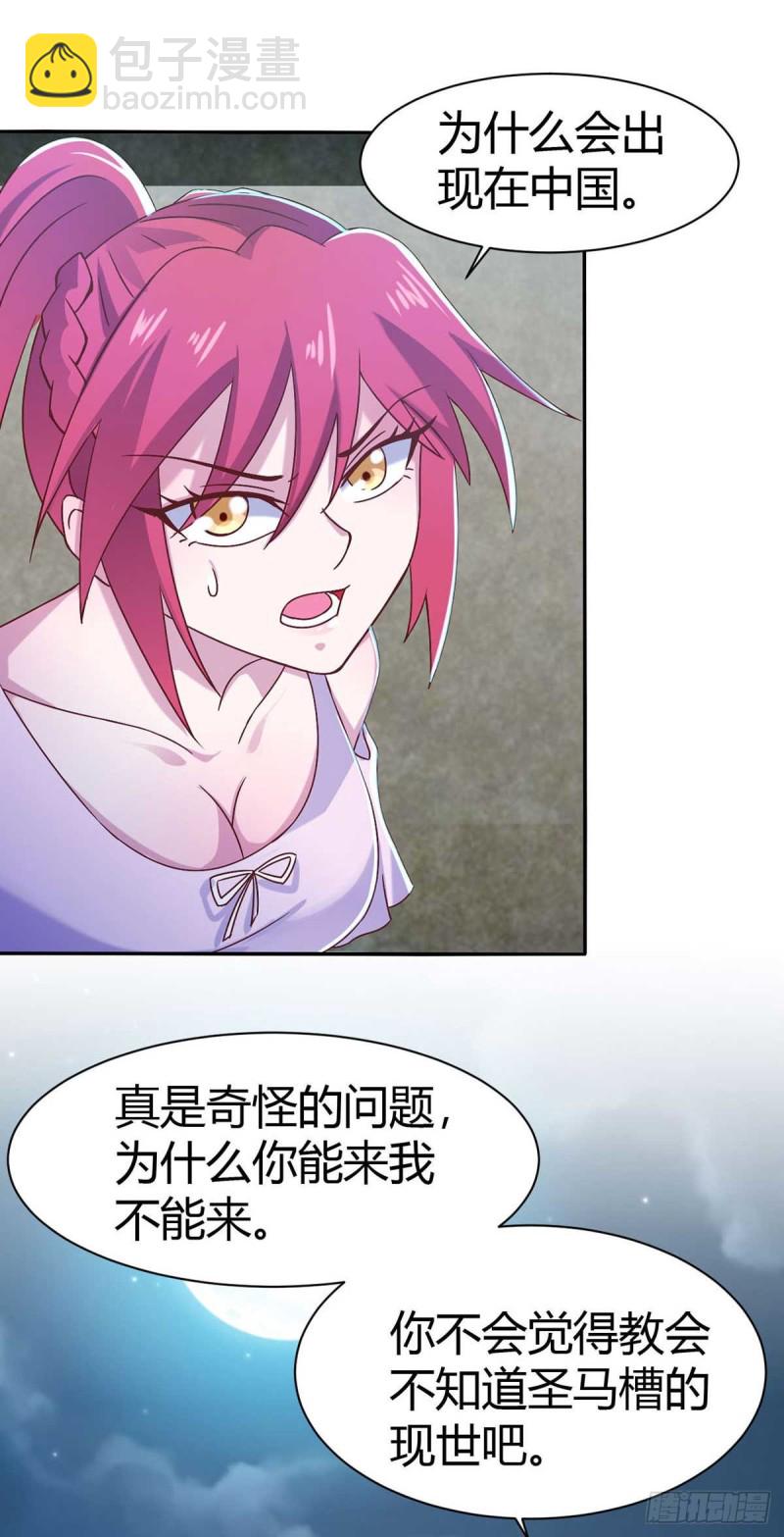 第46话 喜欢我的双枪么-第51话