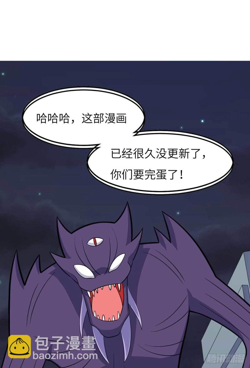 第46话 喜欢我的双枪么-第51话