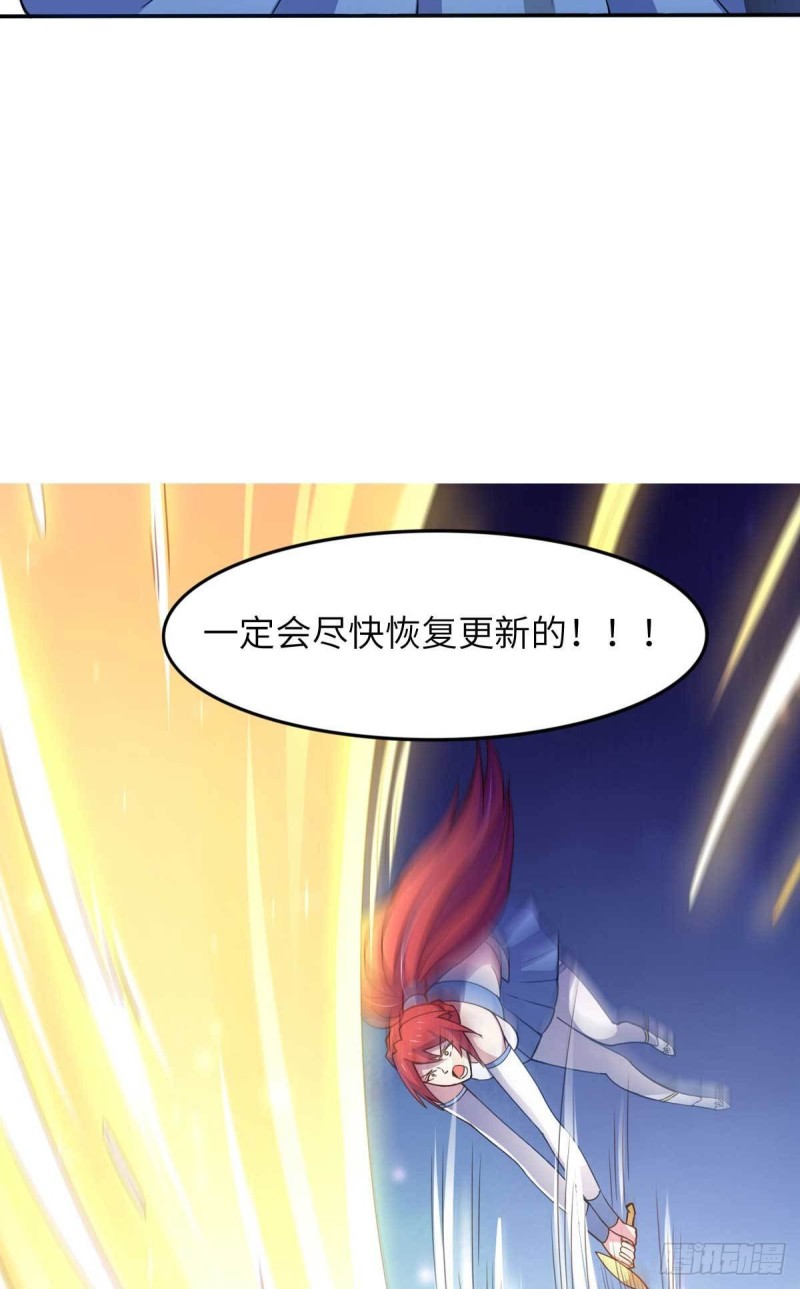 第46话 喜欢我的双枪么-第51话