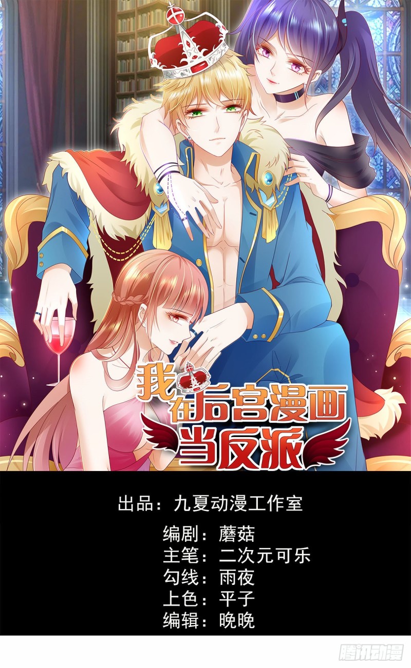 第48话 老婆从卡池里出来了！-第53话
