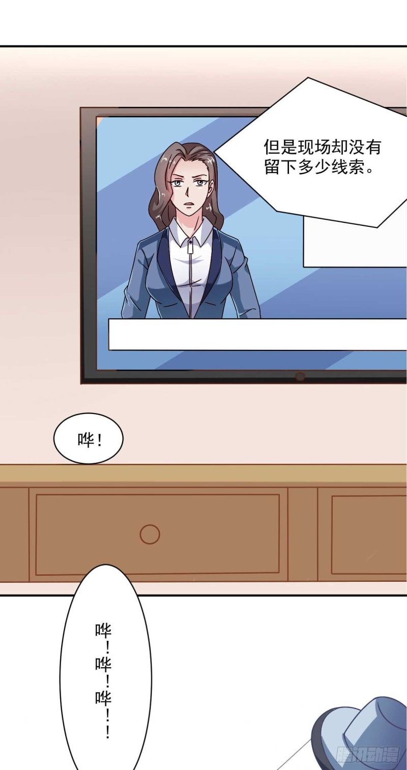 第48话 老婆从卡池里出来了！-第53话