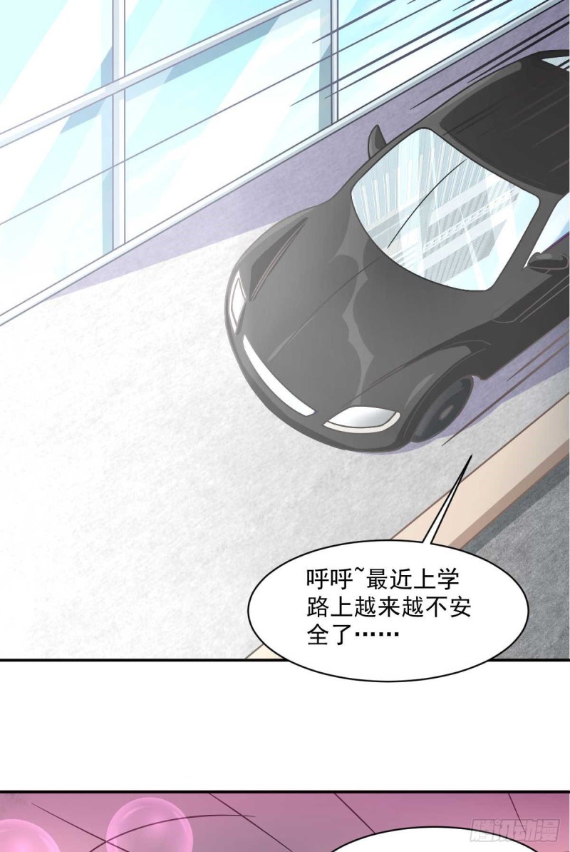 第48话 老婆从卡池里出来了！-第53话