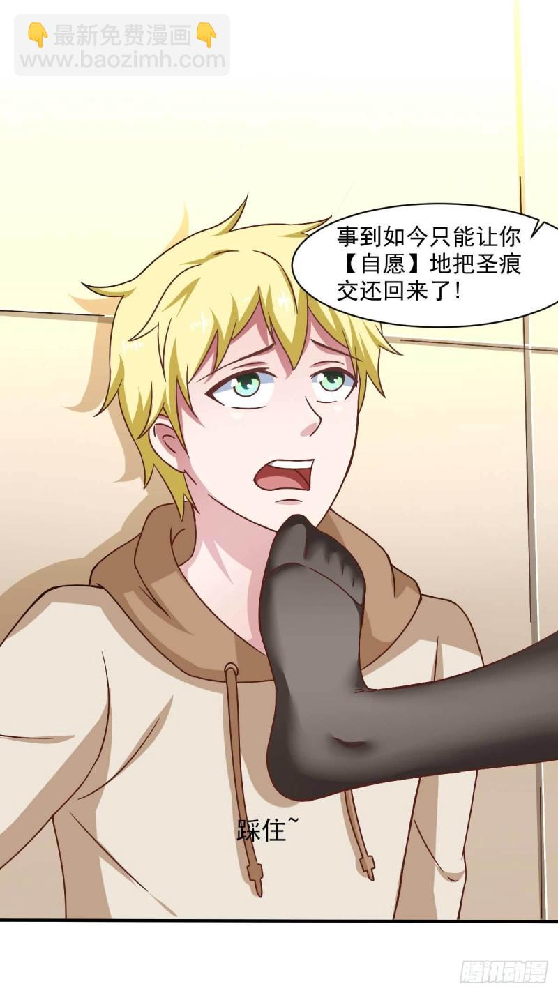 第50话 聆听主的教诲吧！-第55话