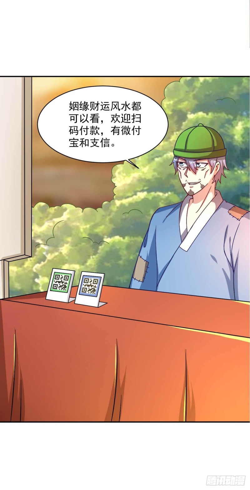 第50话 聆听主的教诲吧！-第55话