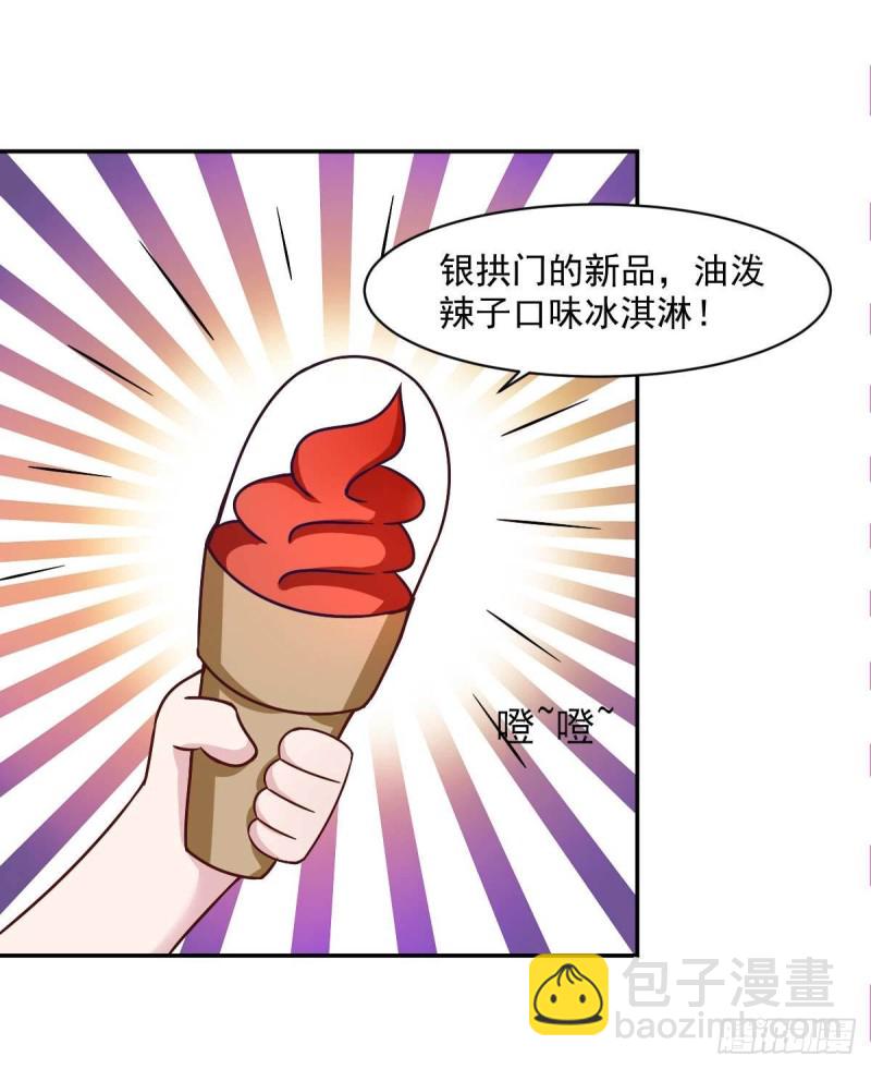第50话 聆听主的教诲吧！-第55话