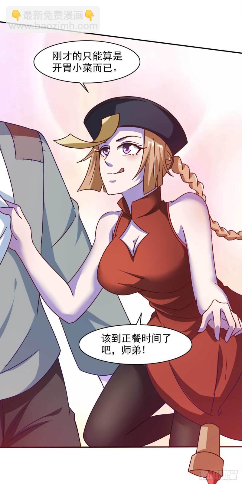 第50话 聆听主的教诲吧！-第55话