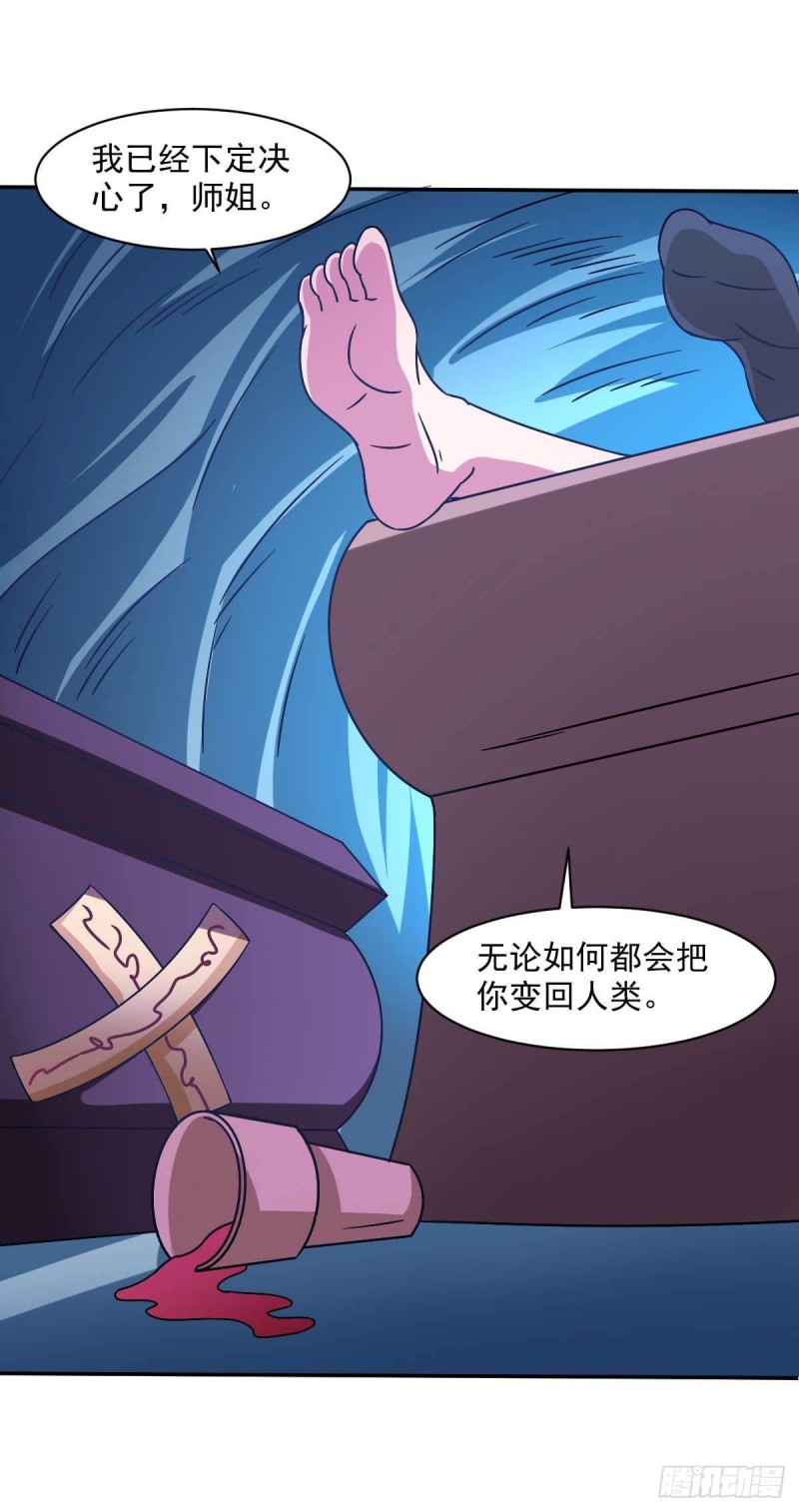 第50话 聆听主的教诲吧！-第55话